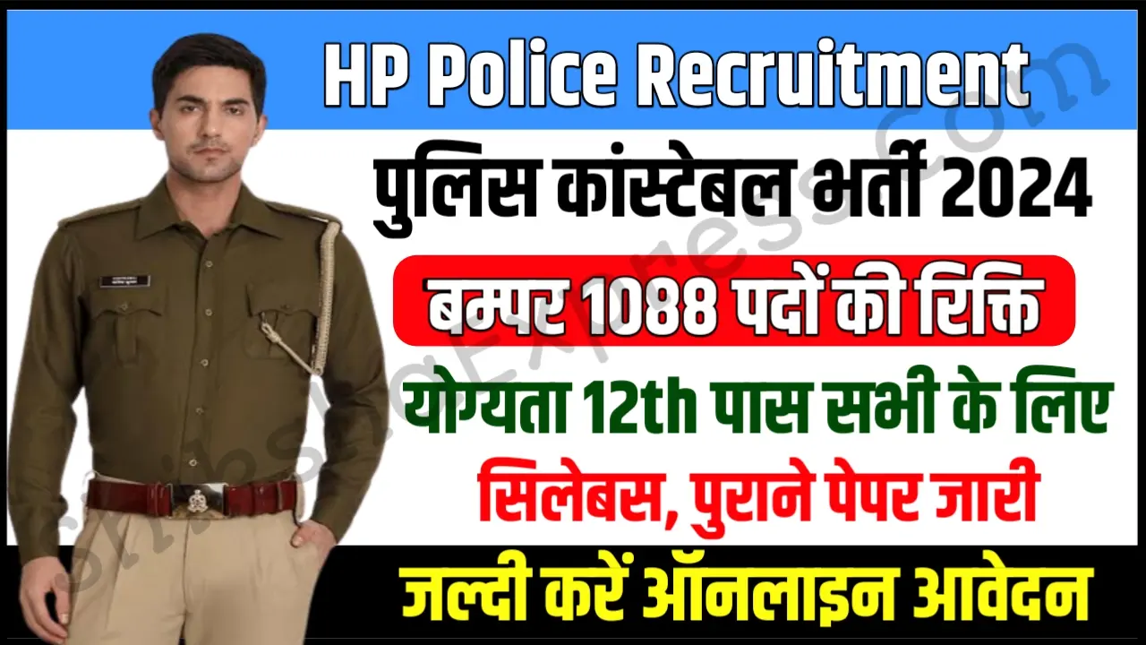 HP Police Constable Recruitment 2024 Notification Apply Online 1088 Posts Vacancy