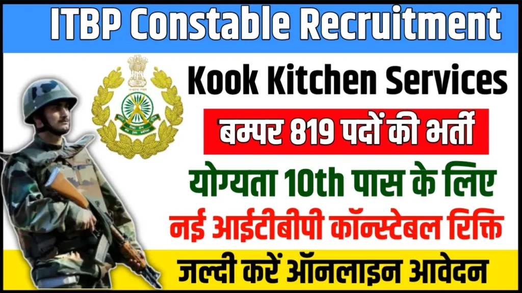ITBP Constable Kitchen Services Recruitment 2024 Notification Apply Online 1130 Posts