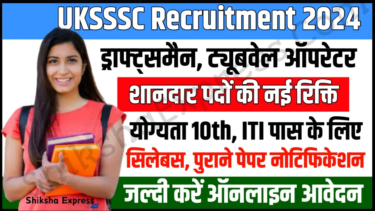 UKSSSC Draftsman Recruitment 2024 Notification Apply Online Technician, Tubewell Operator Posts
