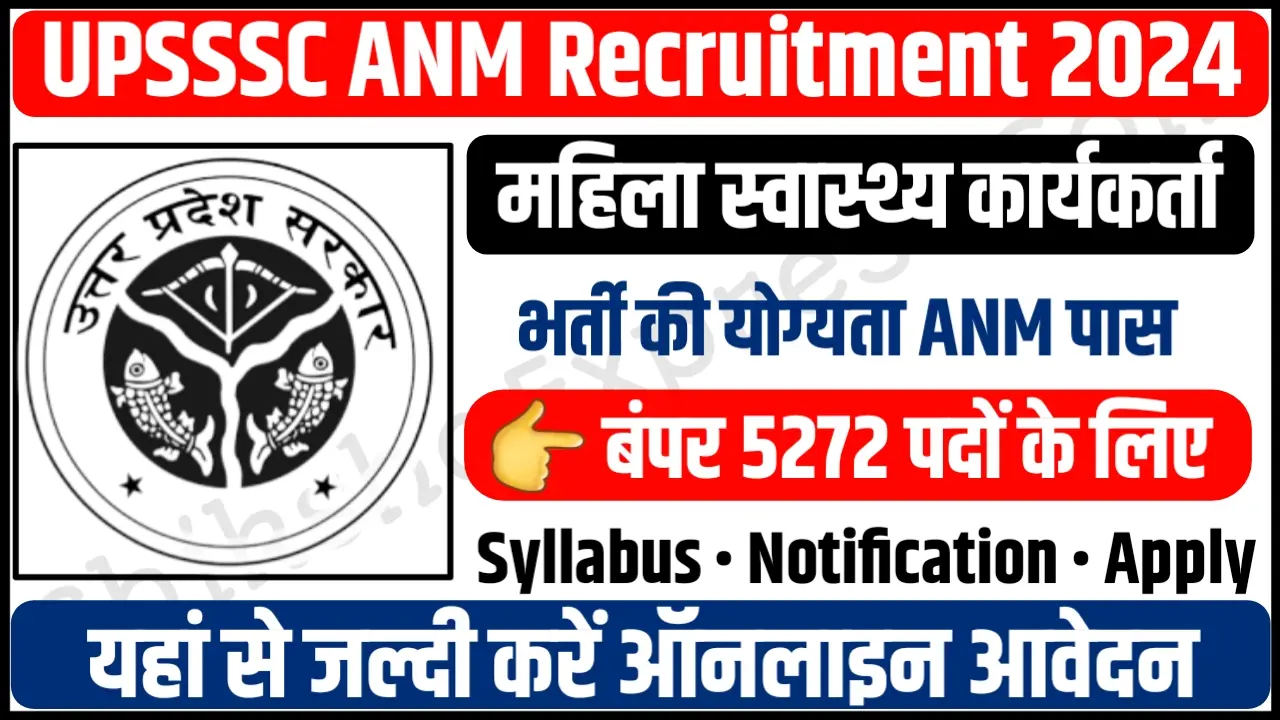 UPSSSC Female Health Worker (ANM) Recruitment 2024 Notification Apply Online 5272 Swasthya Karyakarta (Female) Posts