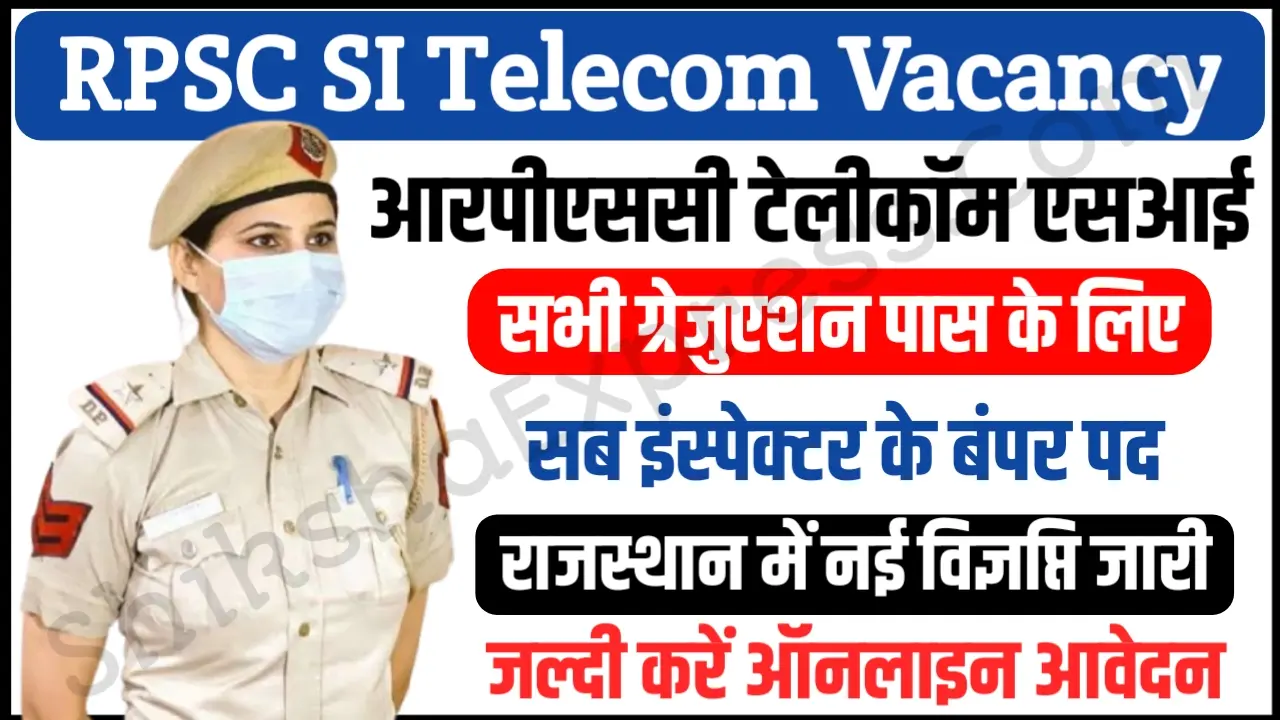 Rajasthan Police RPSC SI Telecom Recruitment 2024 Notification Apply Online 98 Sub Inspector Vacancies