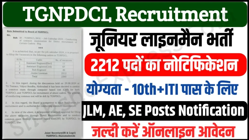 TGNPDCL JLM Recruitment 2024 Notification Apply Online 2212 Junior Lineman Posts
